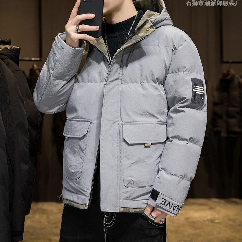 Men's Winter Cotton Jacket Men's Loose Jacket Hooded Warm Jacket Outdoor Plus Size Warm Jacket