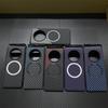 Magnetic Ultra Slim Case For VIVO X Fold 3 Pro Case Matte Hard PC Carbon Fiber Texture Pattern Phone Cover Shockproof Bumper