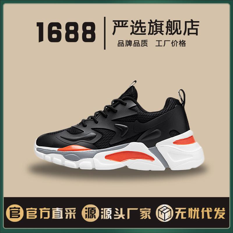 

Большие размеры 36-45 для мальчиков и девочек, мужские кроссовки для бега, легкие теннисные кроссовки для маленьких детей