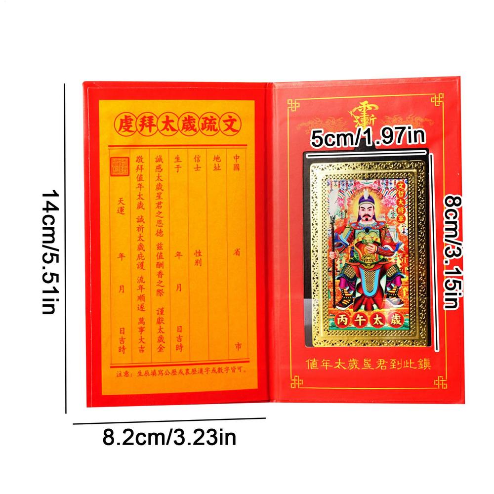 Chinese Tai Sui Card Auspicious Slim Keepsake Chinese Lunar Year Tai Sui Card For Wallet Dorm Travel Nightstand Commuting Family