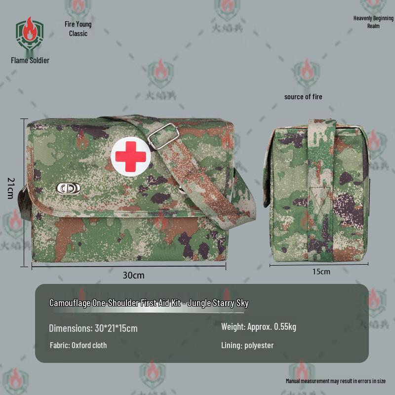 Tactical Single Shoulder Empty Medic Bag