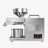 Shengbai B03 Household Cold & Hot Oil Press Machine