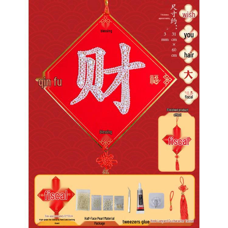 Year of the Horse Harvest Fu Character DIY Handmade New Year Door Hanging Ornament