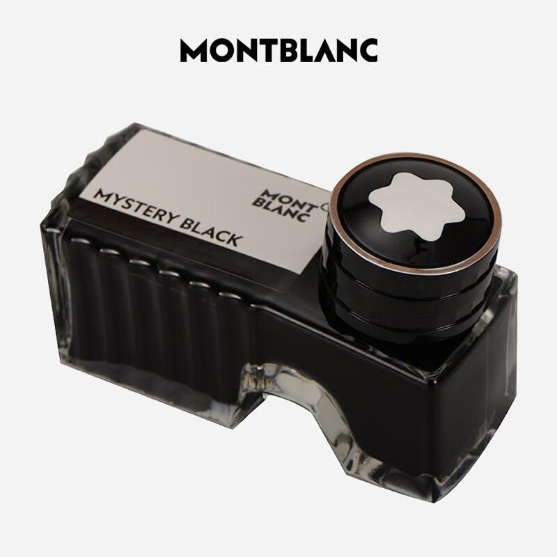 Montblanc Bottled Ink