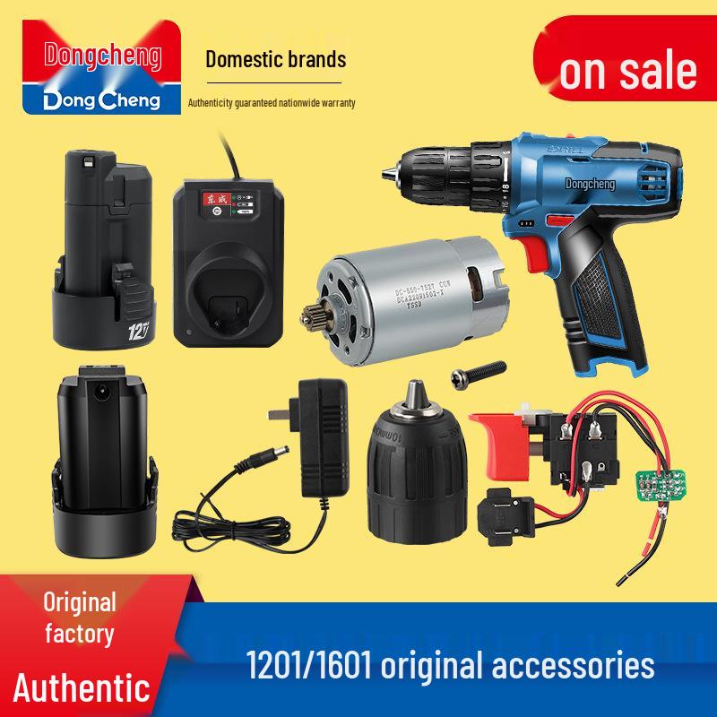 Dongcheng 1601/1201 Cordless Drill Accessories: Lithium Battery, Charger, Switch, Motor, Gearbox.