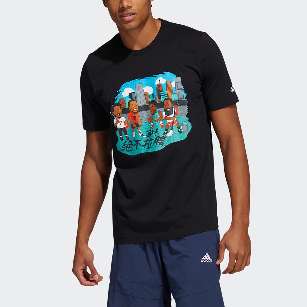 Adidas China S2 Tee Casual Basketball Breathable Short Sleeve T-Shirt Men Tops Black HB6166