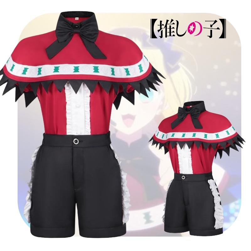 Stylish Mem Cosplay Outfit Perfect For Spring 2023