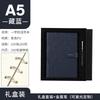 Business Clasp Hardcover Notepad A5 Loose-leaf Detachable Notebook Minimalist Office Meeting B5 Record Book Gift