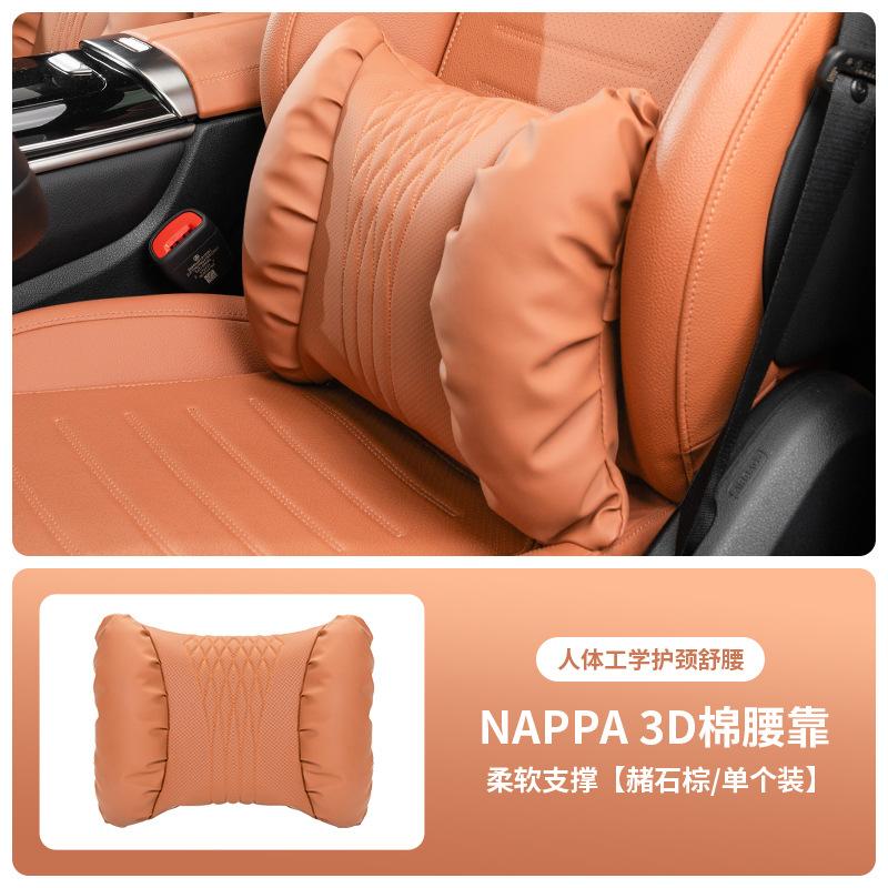 Quality Nappa Leather Car Headrest Lumbar Support Cushion Comfortable Soft Car Neck Pillows Waist Pillow Car Interior Accessorie