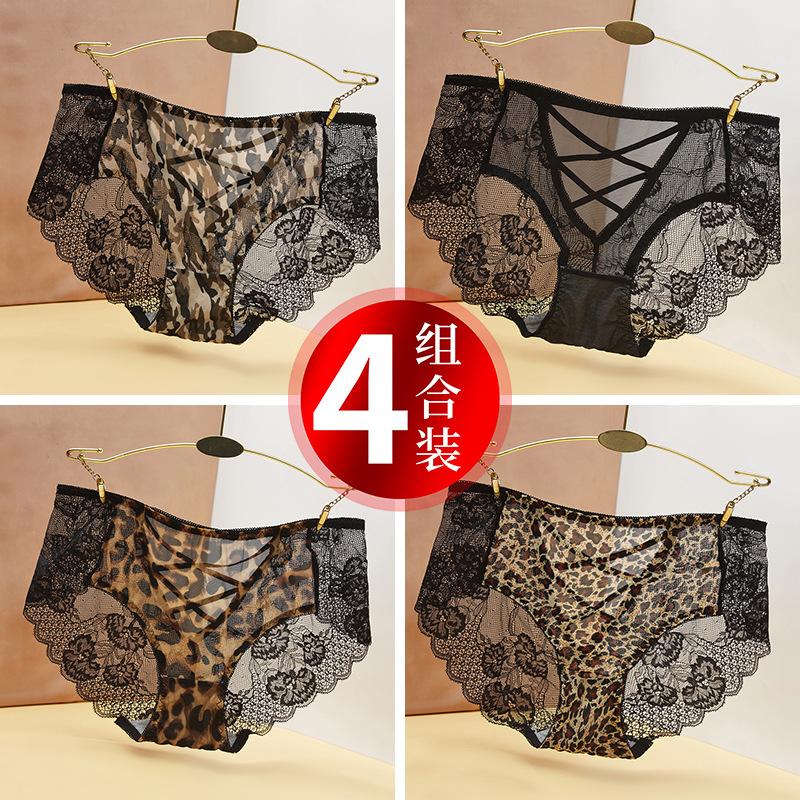 Intimo Donna Senza Cuciture Stampa Leopardo Pizzo Traforato Trasparente Seta di Ghiaccio Triangolo Intimo Vita Bassa