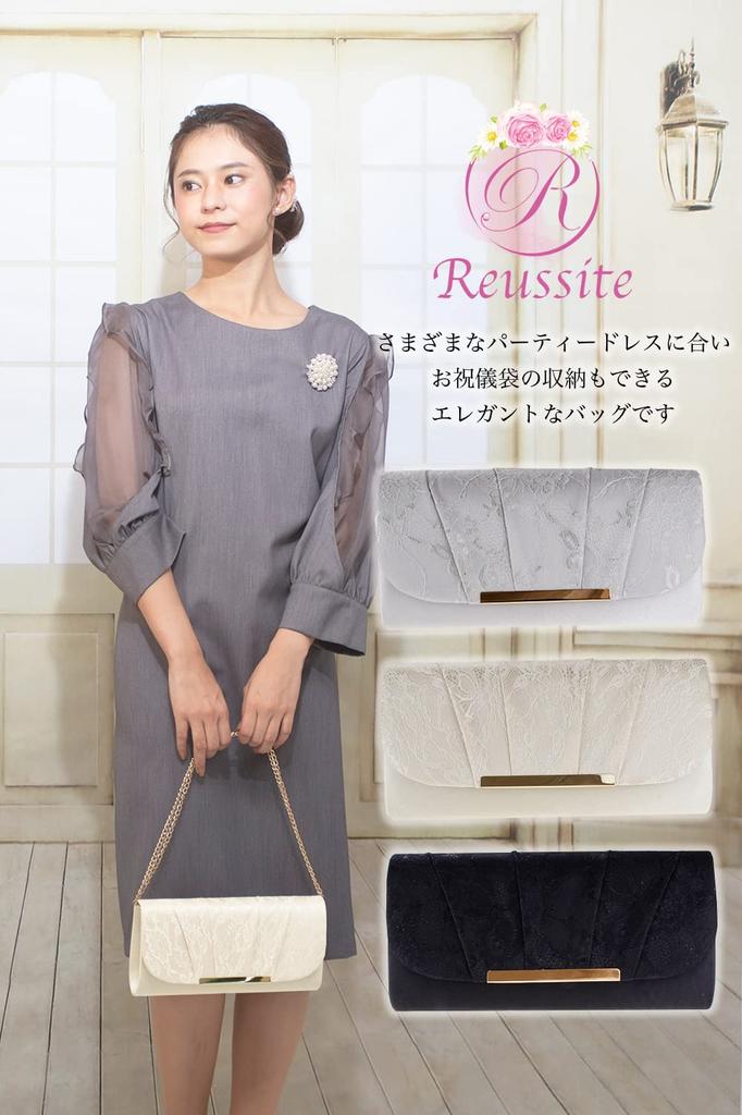 Reussite Party Large Clutch Shoulder Perfect for and Flower Bag, 3-Way Bag, Women's Bag, Weddings, Receptions, Guests/Milky (Beige)