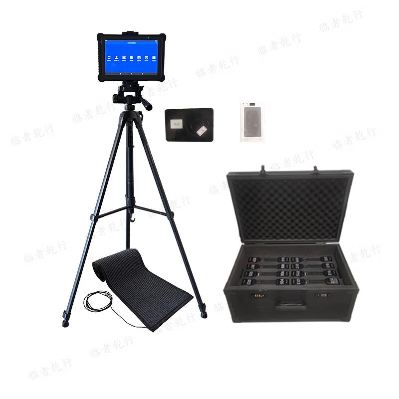 Linzhe Qianxing RF Running Training  Assessment System