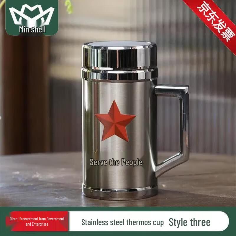 Min Ke 304 Stainless Steel Engravable Insulated Mug