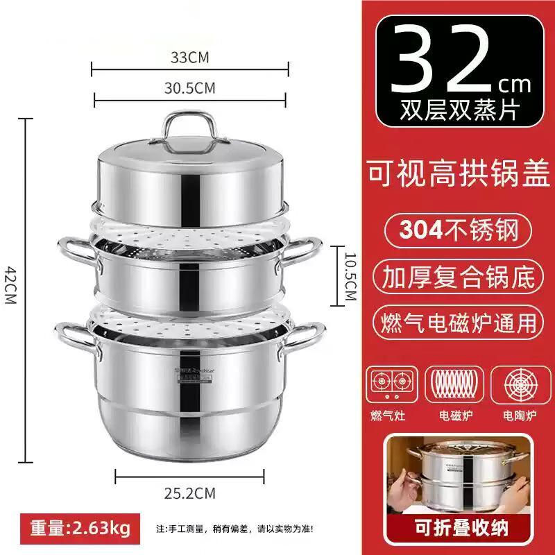Lilang 304 Stainless Steel 3-Layer Steamer Pot