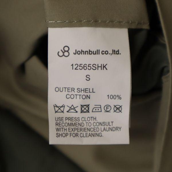 Abrigo separado Johnbull sin usar S caqui Chaqueta para hombre Usado