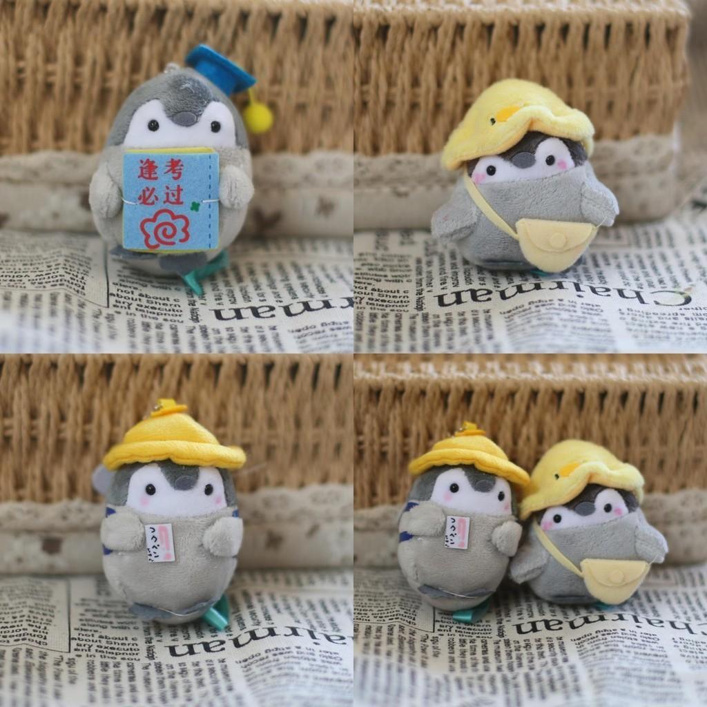 Cute Penguin Plush Toy Pendant Soft Stuffed Animal Keychain Doll Cartoon Bag Charm