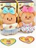 Butter Bear Versatile Wardrobe Series  Action Figures  Cute Doll Children Trendy Toy Keyring Birthday Gifts