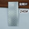 1pc Professional Diamond Knives Sharpening Stone 240#-3000# Knife Sharpener Ultra-thin Honeycomb Surface Whetstone Tool