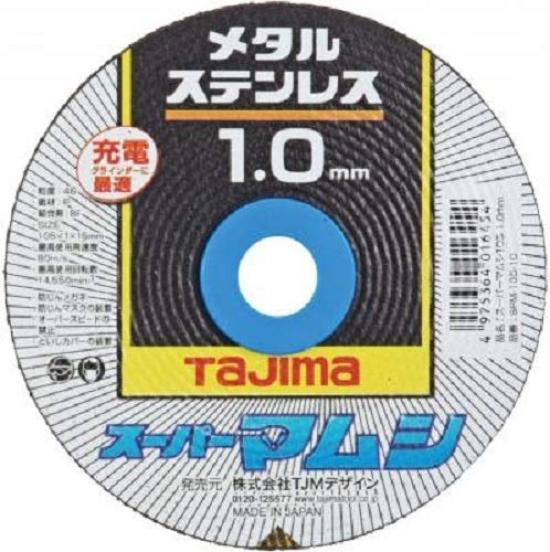 Tajima Cutting Wheel Super Viper 105 10 pieces 1.0mm 105×1.0×15mm SPM-105-10