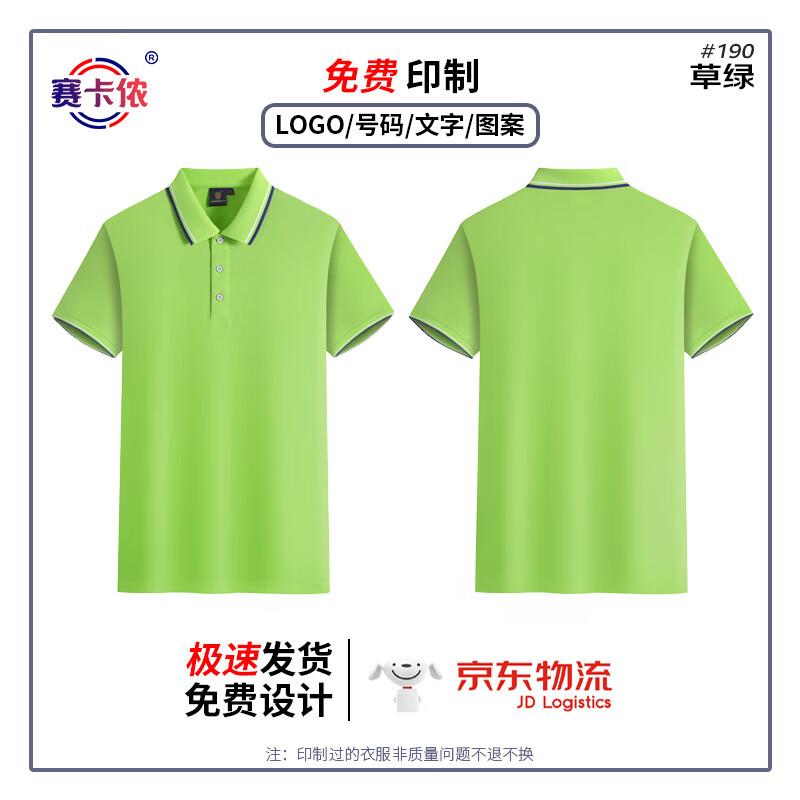 Unisex Breathable Workwear Polo Shirt US 8