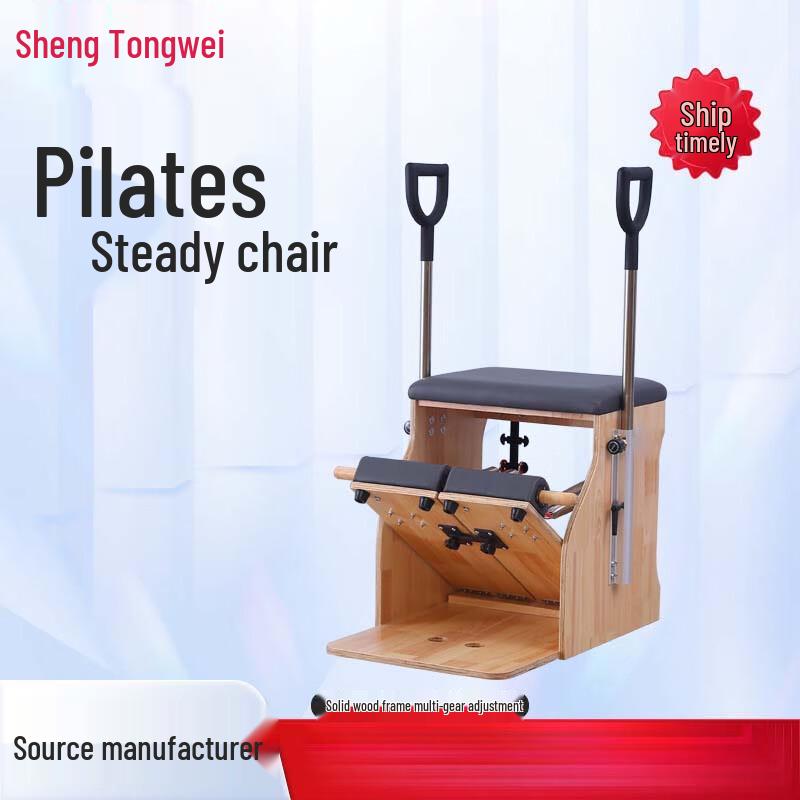 Pilates Stable Step Chair