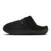 Nike Burrow SE Black Women Sneakers Dark-Smoke-Grey DR8882-001