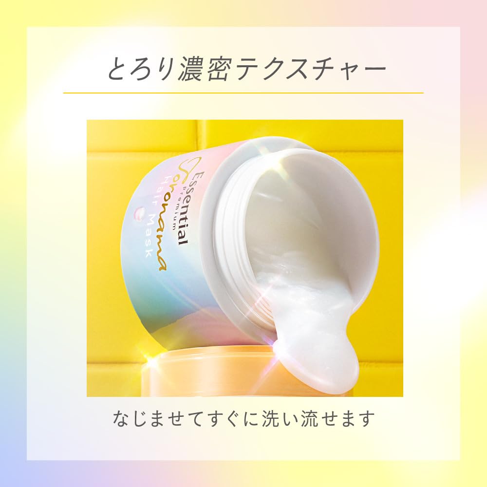 Essential Premium Silky Hair Mask 180g - White Peach & Musk Scent