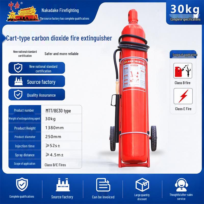 Zhongyue 24kg Trolley Carbon Dioxide Fire Extinguisher for Home and Commercial Use