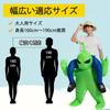 NWorld Adult Alien Kigurumi Costume for and Includes Blower Halloween, Christmas, More,