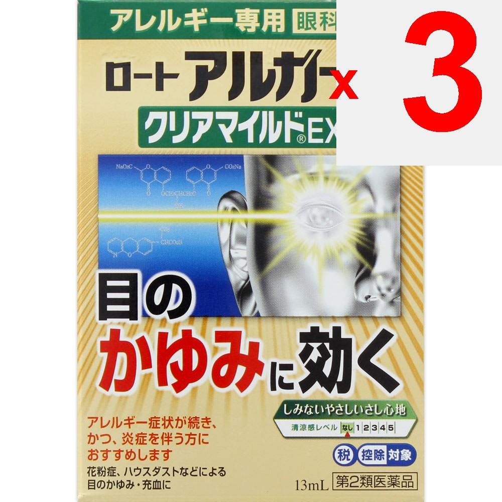 Rohto Alguard Clear Mild EXa 13ml Antiallergische Augentropfen Wirksamkeit: Linderung der folgenden allergischen Augensymptome, verursacht durch Pollen, Hausstaub (Innen