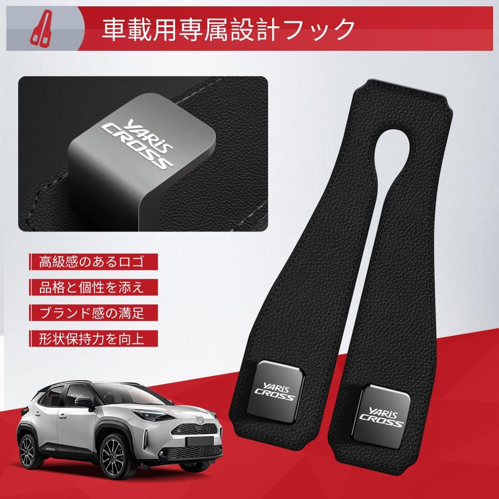 SPEEDTAKE Bilkroker for den Nye Yaris Cross Nakkestøtte Bilsete Dobbel Bilbagasje Metall Økt Oppbevaring Egendefinert Logo Slitesterk Interiøroppbevaring Stilig