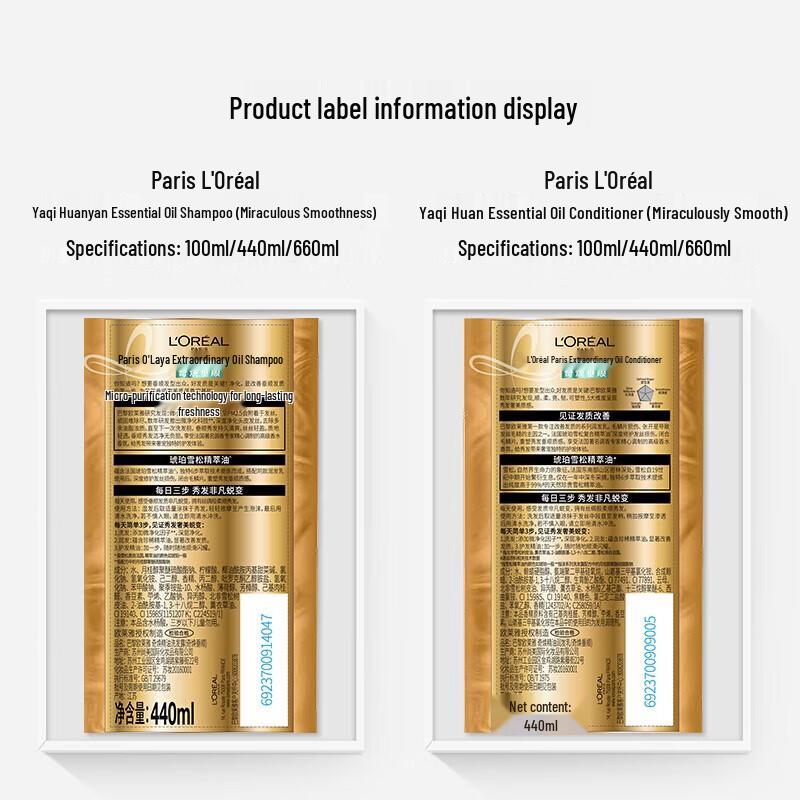 L'Oréal Extraordinary Oil Smooth & Volume Shampoo