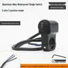 LED Aluminum Alloy Multi-function Motorcycle Handlebar Switch with Double Flash and Spotlight Headlight