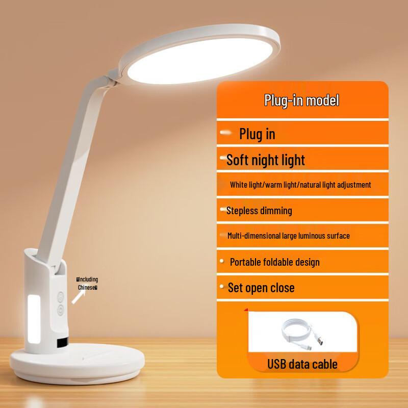 

Xuan Yong LED Eye-Protection Desk Lamp