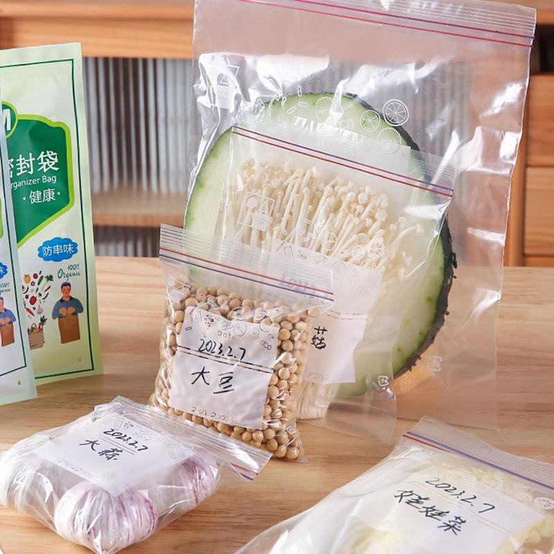 20/15/10pcs Fresh-Keeping Bag Household Food Sealed Bag Self-Sealing Frozen Sealed Compact Bag Refrigerator Storage Organiser