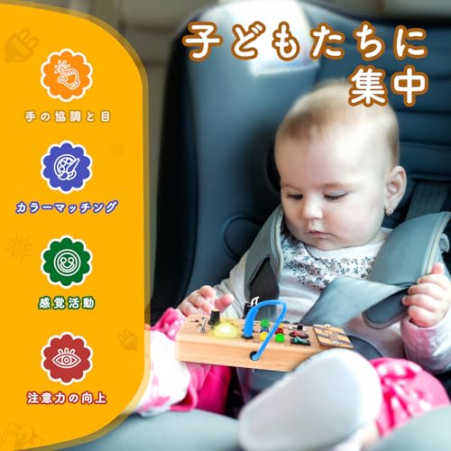 Montessori Wooden Toddler/Baby Busy Board with 8 LED Light Switches, Sensory Toy, Travel Toy for Babies and Toddlers Ages 1+