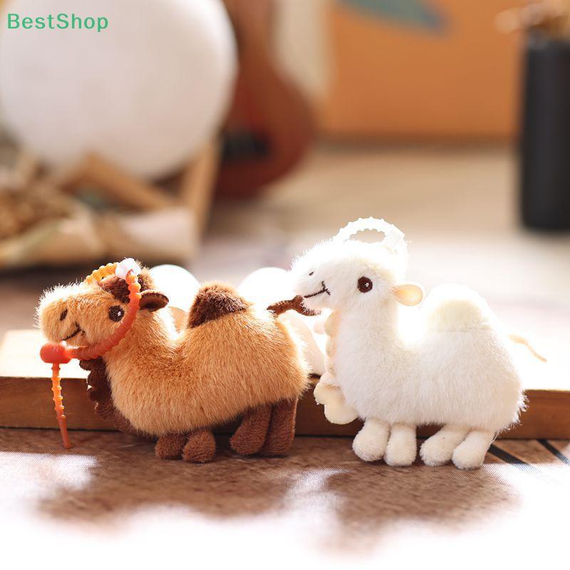Mini Desert Camel Plush Keychain Accessories For Handbag Or Backpack Decor Desert Tourism Gifts