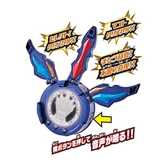 [Bandai] Ultraman RB DX Makoto Crystal