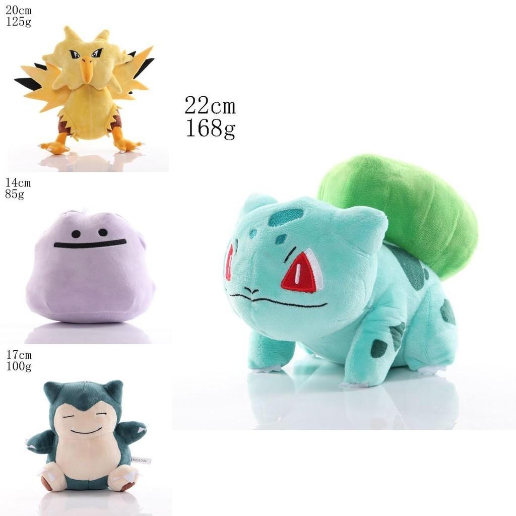 Soft And Huggable Pokemon Plush Doll 35 Different Characters Available!