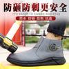 Unisex Safety Shoes with Steel Toe Cap Anti Scald Welding Men Work Shoes Grey Wear Resistant Industrial Labor Protection Boots