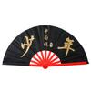 28cm Chinese Tai Chi Yoga Fan Dance Performance Fans  Chinoiserie Gift Wedding Party Decor