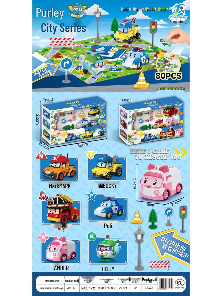 Paw Patrol Kids' Educational Toy Car in Color Box