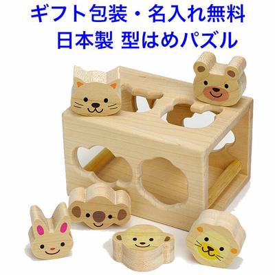 Gravure de nom gratuite made forme du Japon puzzle de tri animaux de la forêt jouet en bois éducatif 3 ans personnalisé inclus boîte de cubes de construction pour bébé
