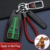 Premium Hongqi Key Cover: Compatible with HS5, H5, H6, H7, HS7, and HS3 models.