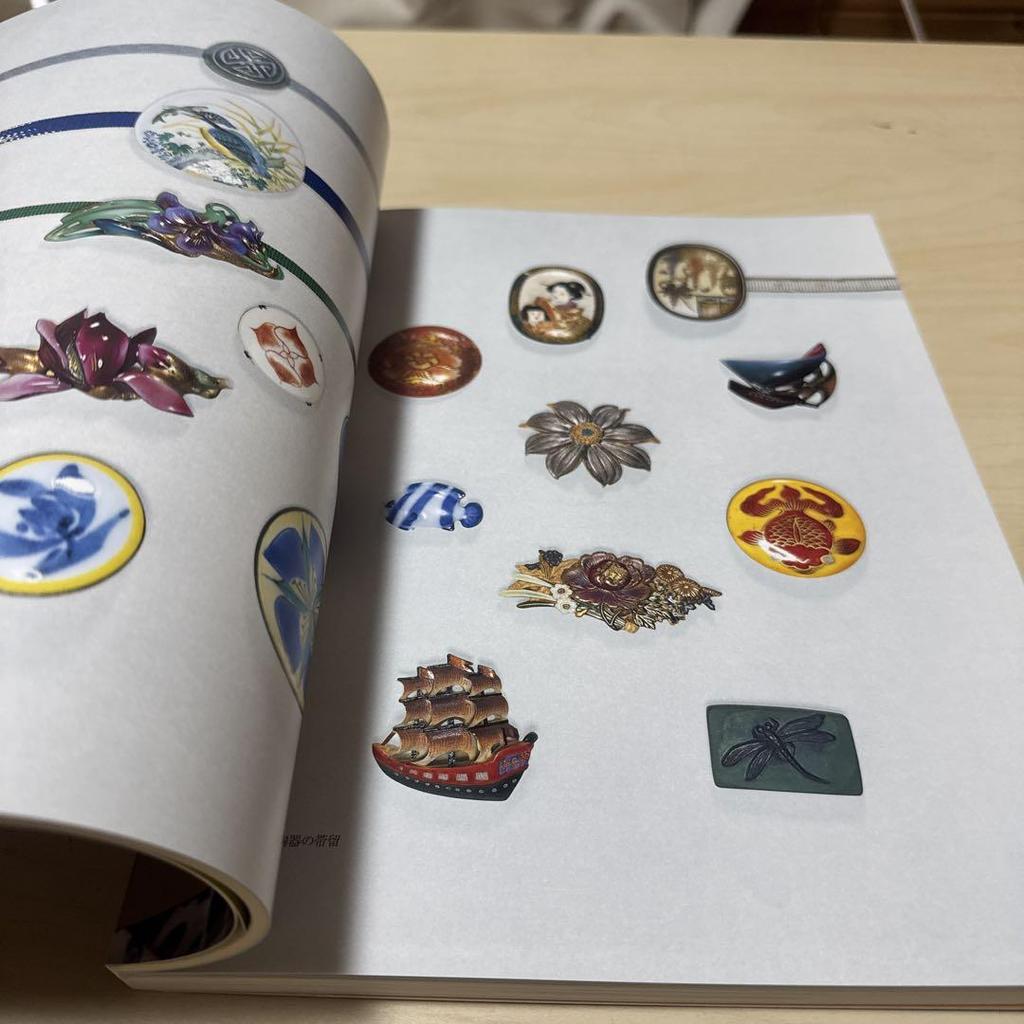 [USED] Shigeko Ikeda Collection: Japanese Fashion Exhibition