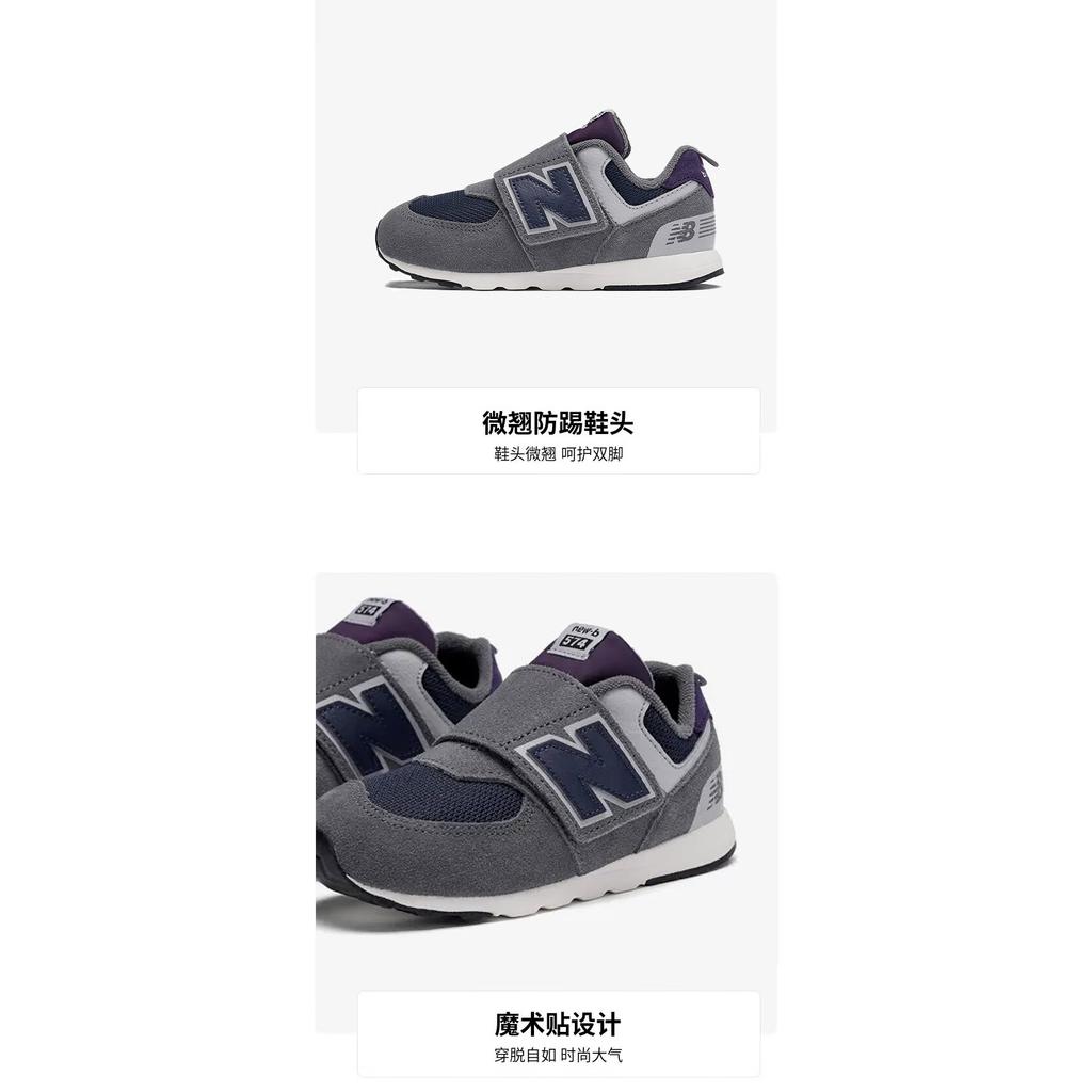 New Balance Cushioning Low top Kids' Running Shoes Gray Blue Kids' PV574KGN