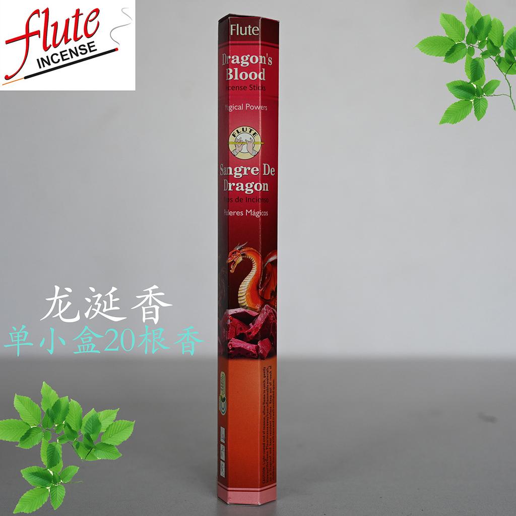 Tămâie de casă, Aromaterapie pentru igiena gospodăriei interioare, Tămâie Buddha