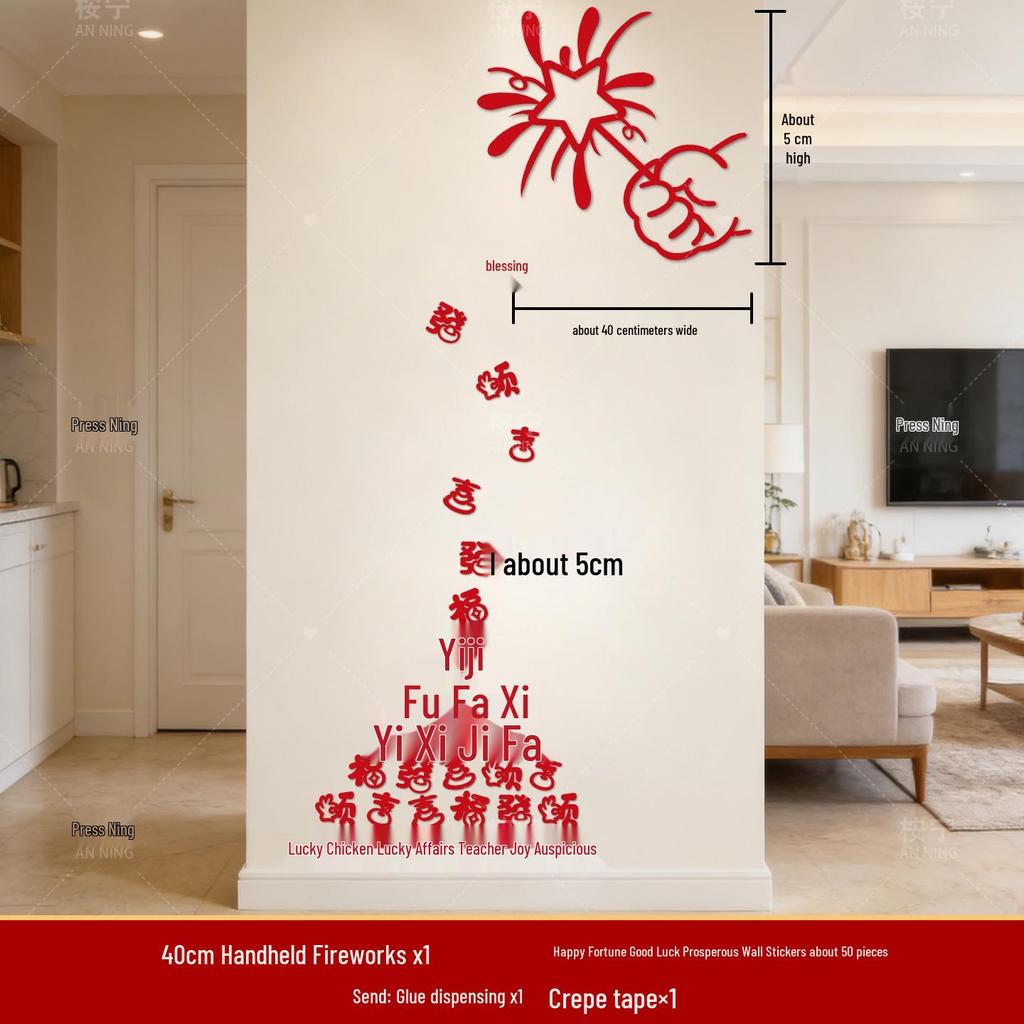 2026 Chinese New Year Fu Character Wall Sticker - Creative Decoration for Spring Festival Atmosphere