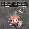 Transparent Jujutsu Kaisen Acrylic Keychain, UV Double-sided Print Cartoon Bag Pendant