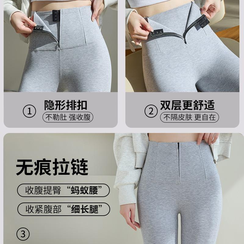 Zipper leggings women's thin new bottoming belly yoga autumn and winter velvet leggings